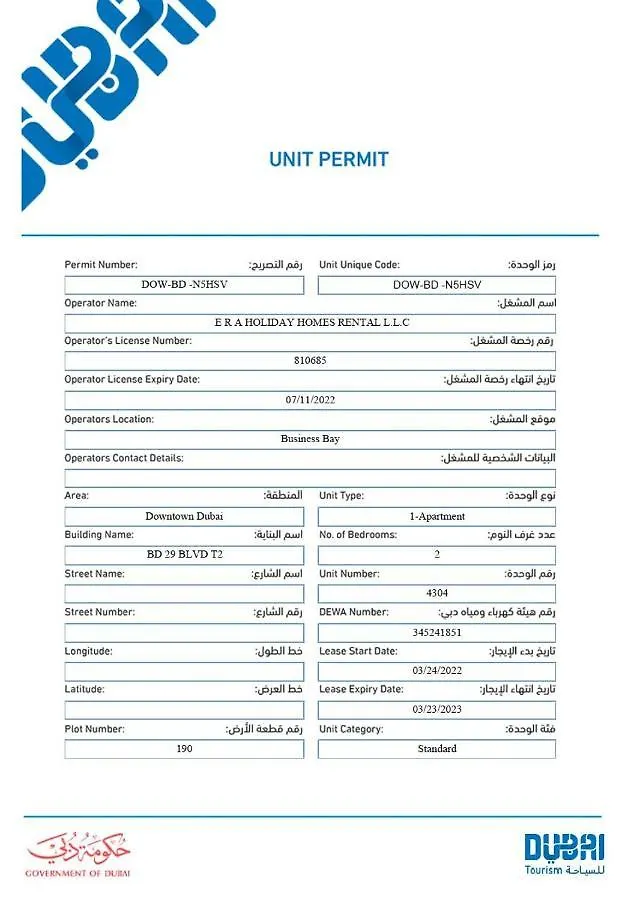 Elite Royal Apartment - Highest Floor - Full Burj Khalifa & Fountain View - Duke دبي